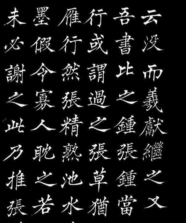 姜东舒!日本人称他“当代楷书王”,一手好字影响海内外,为我国书坛一绝