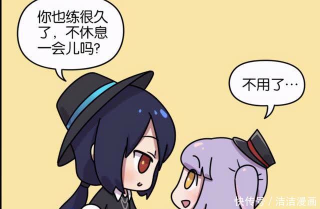 咖啡|漫画，小乔是周瑜心中的一块糖？英雄间也是有爱情的！