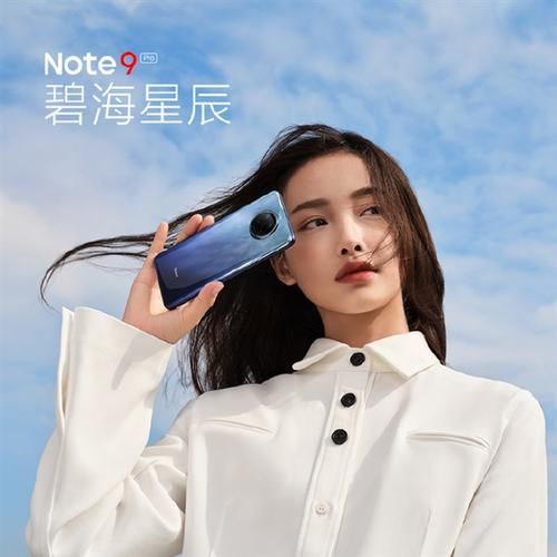 Pro|Redmi Note 9 Pro亮相:双面GG5大猩猩玻璃、3D四曲面