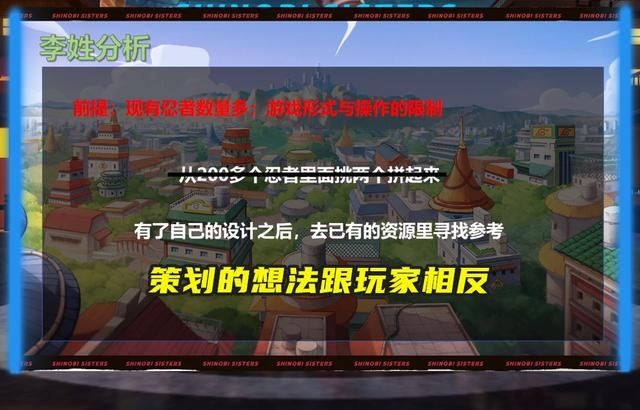 官方|火影手游：官方解释“技能缝合”问题，跟玩家想象中恰好相反
