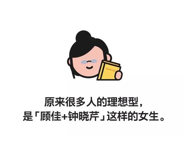 女友|最受欢迎的女友排行榜，会计竟然排名