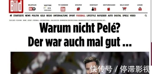 进球|德媒集体爆发!图片报:金球投梅西是记忆的误导 不如投给贝利!