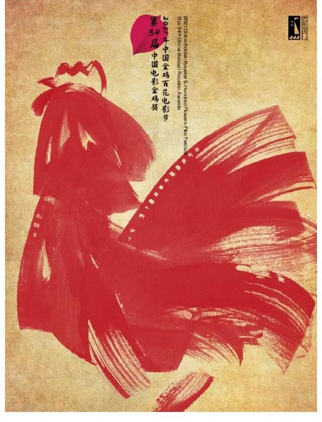 金雞獎(jiǎng)變“水獎(jiǎng)”，劉浩存周也提名不夠格，謝霆鋒男配情有可原