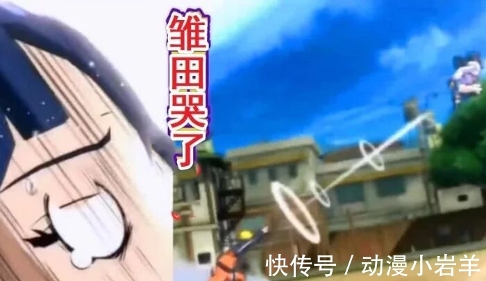 大筒木辉夜|忍者被千年杀都什么表情？佐助雏田都哭了，她面无表情还有点暗爽