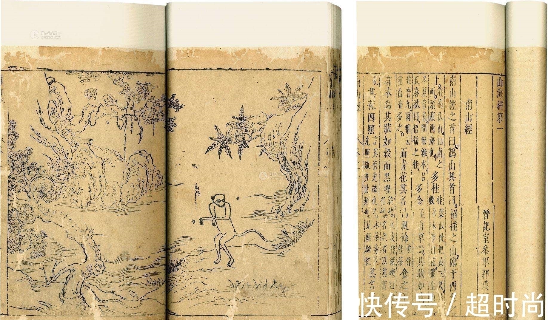 洛阳盆地@《山海经》深藏的秘密:女娲确有其人,统治130年后“化身为神”