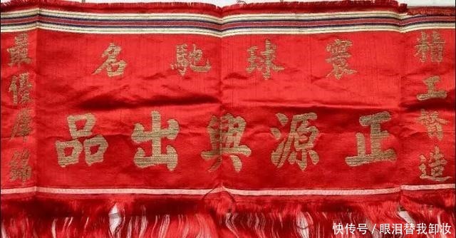 老字号,就是这个味!老字号,就是这个味!