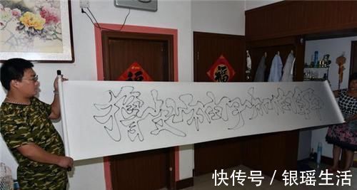 书法$农民苦练46年字,发明空心书法卖10万,靠一手好字送儿子出国留学