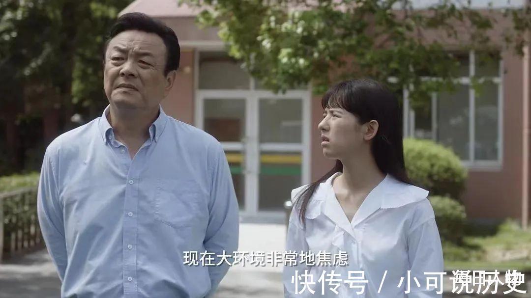 西城|900万买房被调剂到”渣小“,业主降价百万,学区房还有人买吗