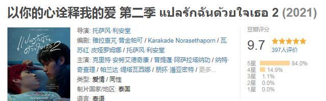 普吉岛 偶像剧天花板,是这两个美少年给的