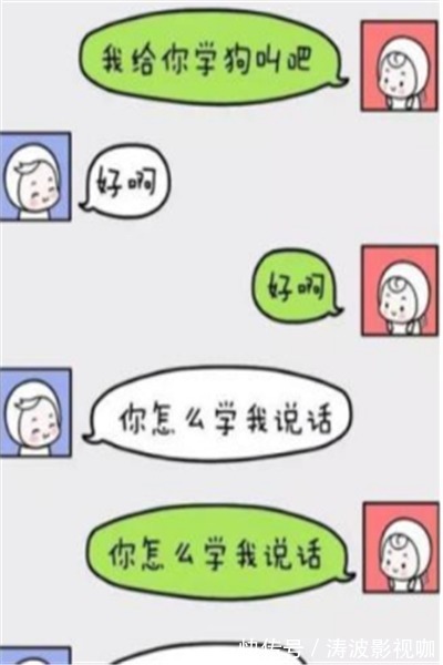 |搞笑段子在丈母娘家换灯泡，叠起凳子站上去，忽然一闪……