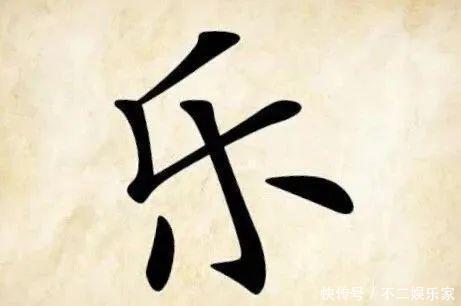 运动|以为自己脑袋清楚不痴呆?还是先看图猜成语,猜对10个算你头脑好