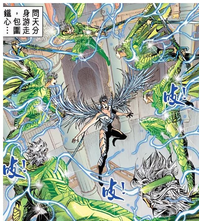 女人|《神兵玄奇》漫画，问天打赢铁心，靠的是另一个女人