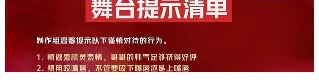 陈小春|《哥哥》三公分组曝光,GAI加入陈小春组,李承铉组阵容更强