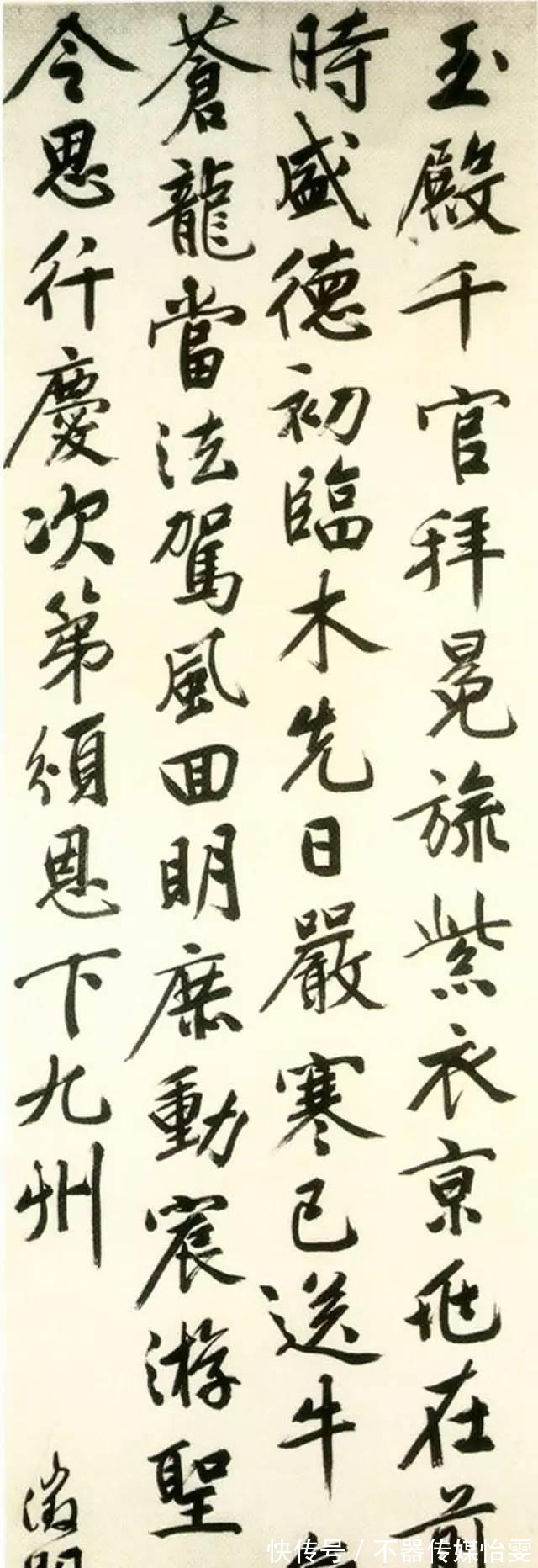 老子列传|慢慢写字,好好活着
