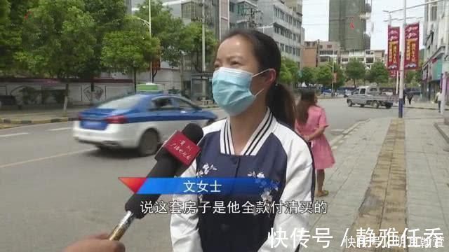 陌生人|全款购房两年后,一陌生人说房子是他的,女子到住建局一查蒙圈了