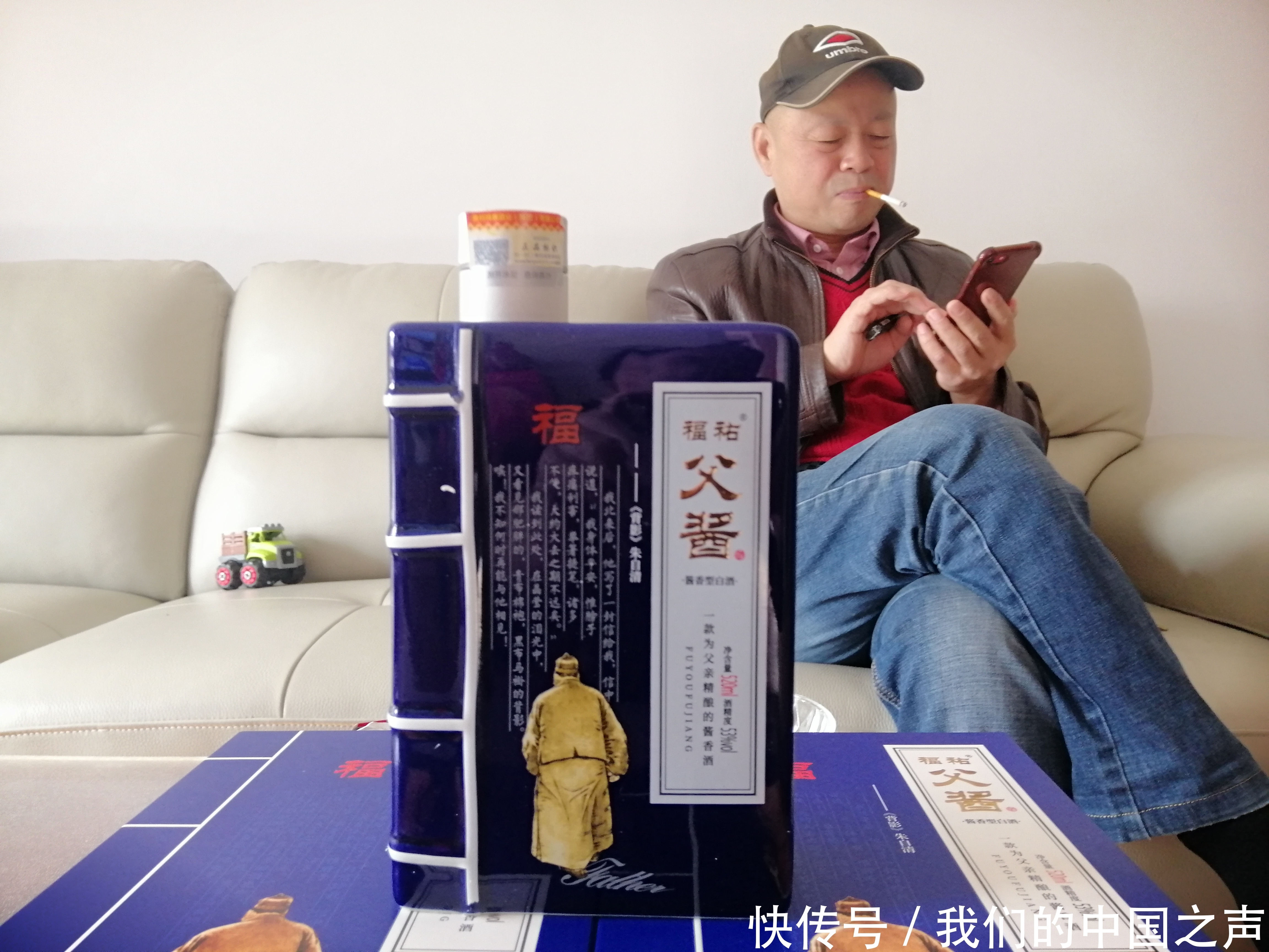 父亲|一款用心为天下父亲酿造的感恩酒。醇厚绵长,空怀留香