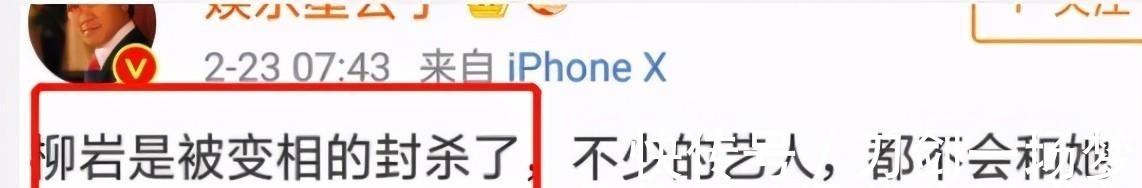 辣斗辣|杜海濤，請(qǐng)好好做個(gè)人吧！
