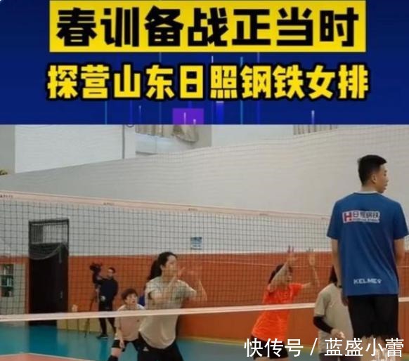 山东女排|安家杰亲自指导!山东女排春训进行中,球迷看到梅笑寒很意外!