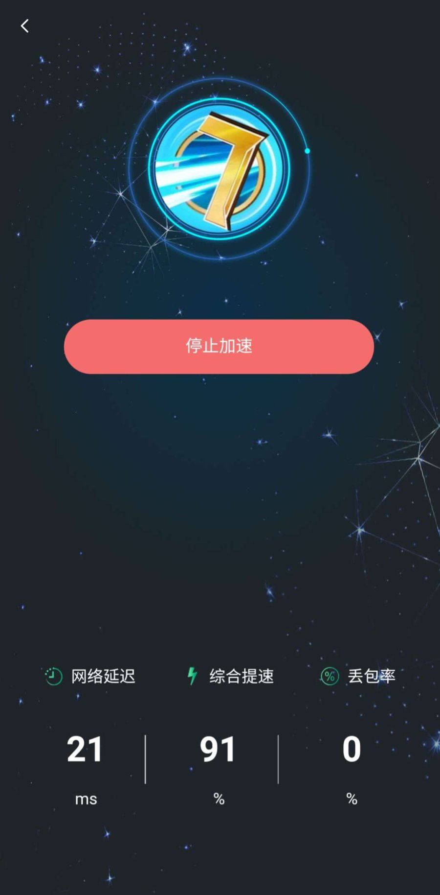 安装|鲜牛加速器教你快速注册安装，加速《英雄联盟》手游