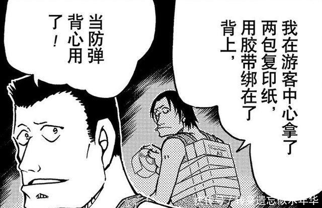 柯南 漫画最新话用a4纸挡子弹很离谱现实中早有人实验过了 全网搜