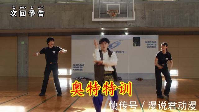 小金人|特利迦第15集预告：迪亚波罗遭算计，宇宙龙那斯飒爽登场