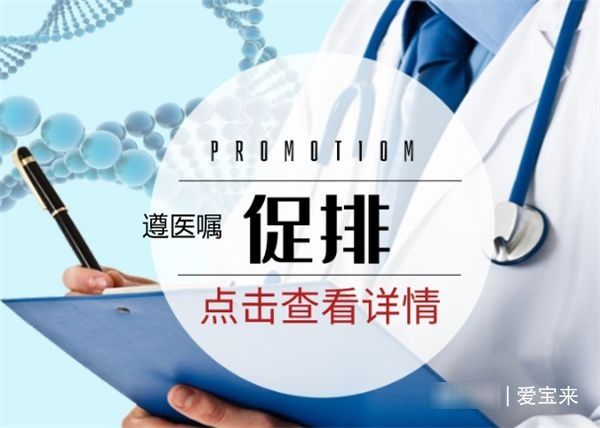 促性腺激素|关于试管婴儿促排你知道多少?