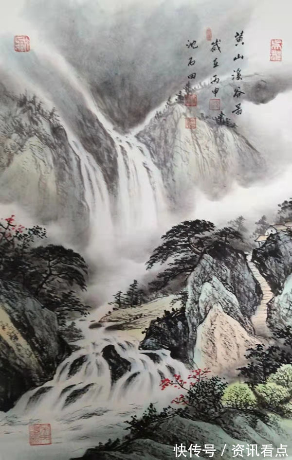 山水画#沈坤(沈石田)吴门画派掌门人《黄山写生作品》