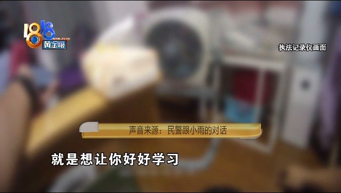 民警|11岁女孩被妈妈误解还动手，民警调解母女矛盾飙英语