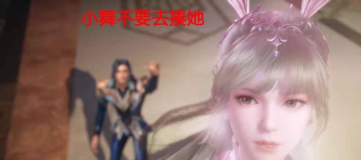 唐三只|斗罗大陆:千仞雪换女装,唐三蜜汁笑容,难怪小舞要揍千仞雪