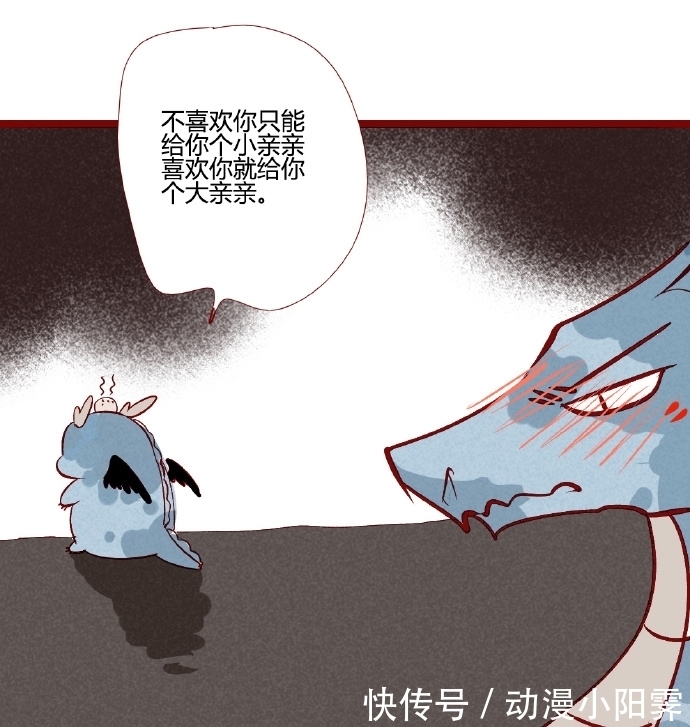 兄弟|漫画：应龙兄弟互相伤害的生活