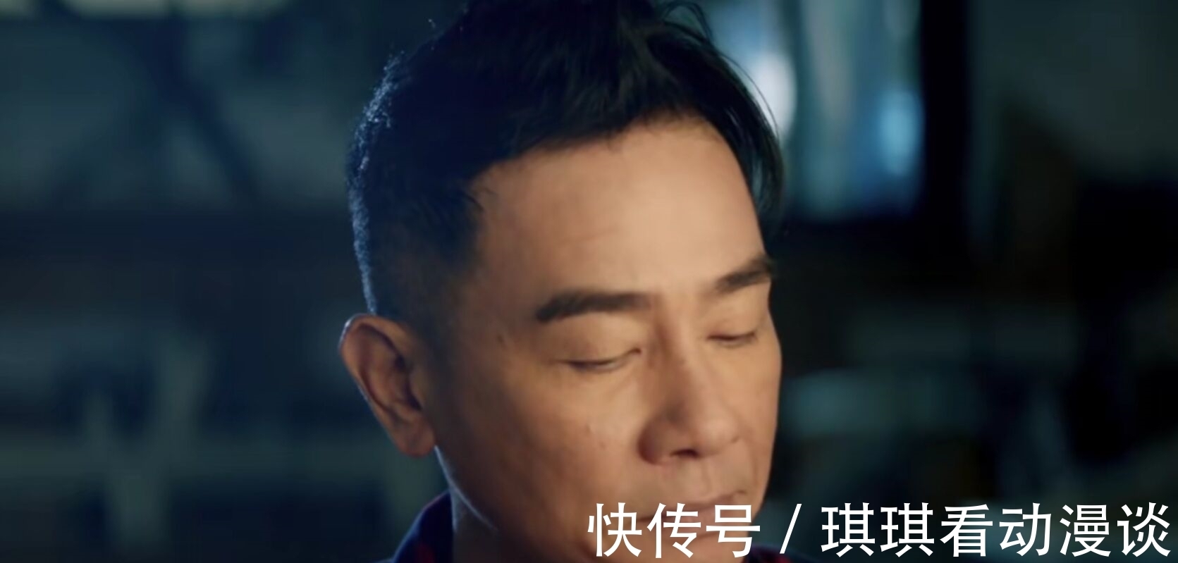 要命|陈小夏忘记婚纱照、认错儿子、吐槽应采儿，直男式吐槽太要命！