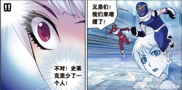 唐三|斗罗大陆：唐三与小魔女在比赛时缠绵，马红俊却对小舞三笑留情？