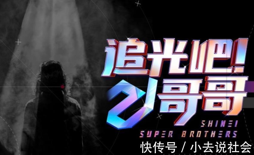 九熙|《追哥2》开始录制,张卫健刘也尚九熙现身,迪玛希和尼坤也来了