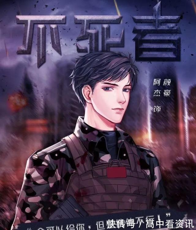 司南|“淮上”末世文,ABO设定,这Omega也太强悍了!