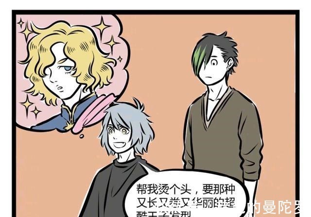 染料|非人哉二月二剪头,哮天变贵妇,木吒头顶一片绿,九月最费染料!