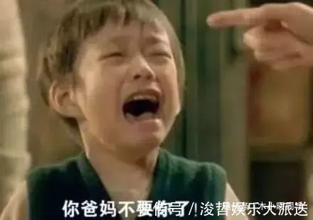 伤害|“请不要和我的孩子开这样的玩笑”有一种恶,叫中国式逗孩子