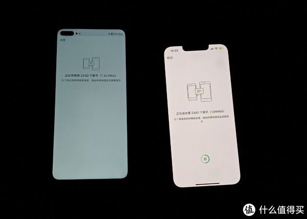 华为nov关于我的两位“蓝朋友”——iPhone&华为双持体验