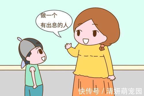 聪明|这3种孩子小时候看似“聪明”,长大后多半没出息,家长别瞎高兴