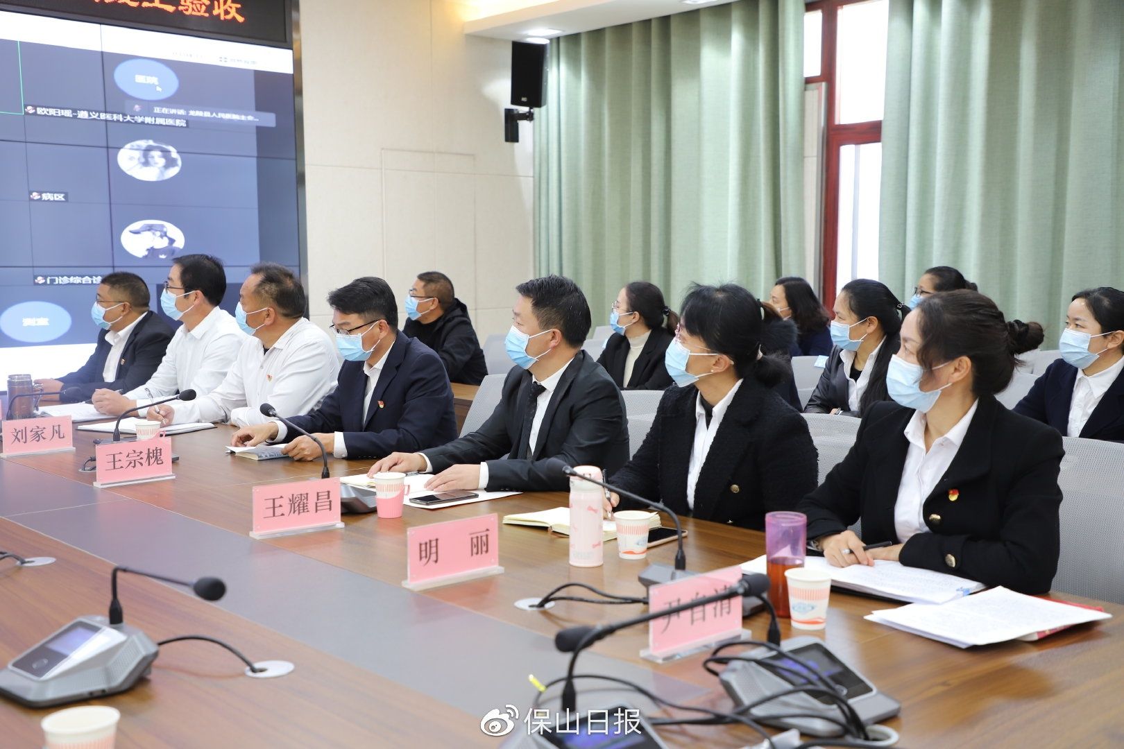 建设|龙陵县人民医院PCCM规范化建设接受国家专家组线上评审