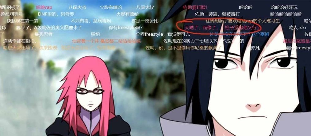 盘点|盘点《火影忍者》中的搞笑弹幕，第五条最经典，需要全文背诵
