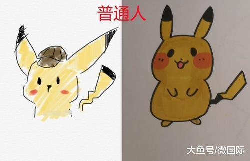 美术|同样是“画比卡丘”,普通人VS美术生,看到秀儿,没忍住笑
