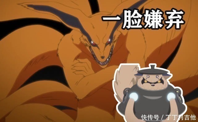 小狸猫|火影九尾吐槽守鹤战力弱,守鹤气得冒烟,刚想动手被鸣人一手按住