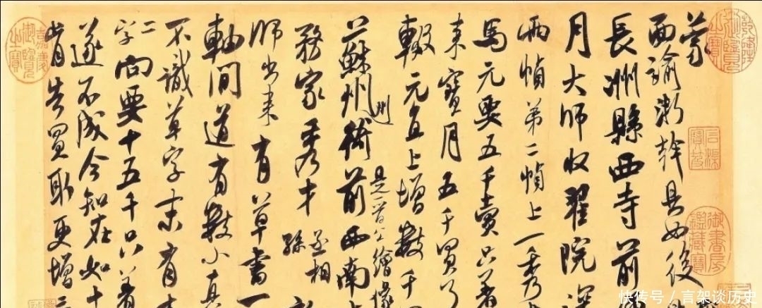 书法艺术|米芾是中国书法技法的第一人?看完你就懂了!