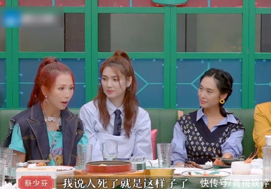 请吃饭的姐姐|这才是综艺该有的意义,蔡少芬用宠物的离开,告诉孩子人也是如此