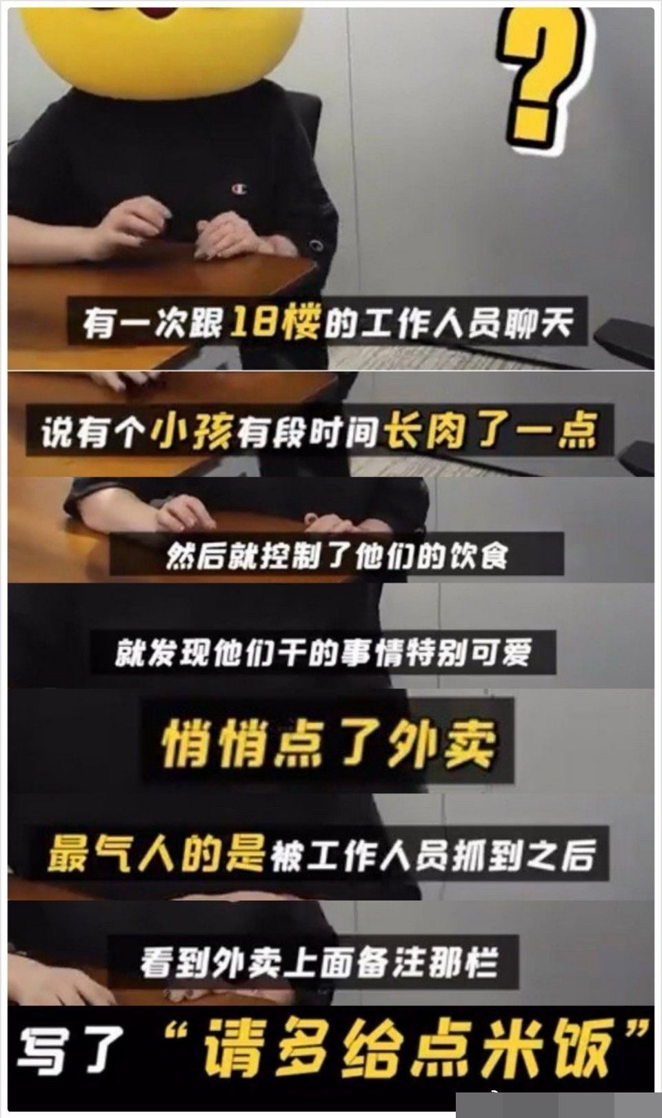  多了就会|干饭人时代少年团！悄悄点外卖最想要的吃的是实实在在的大米饭