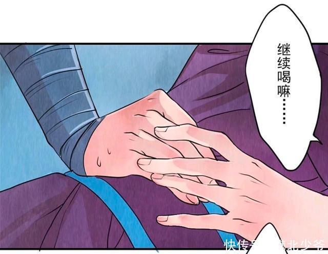 漫画|王者荣耀漫画：韩信把喝醉的李白放在床上；韩信这是要做什么？