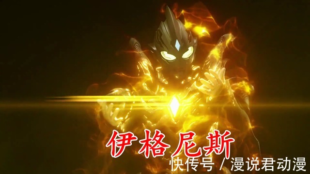 意识|特利迦黑暗形态,一具身体有过三个意识,外加两种形态