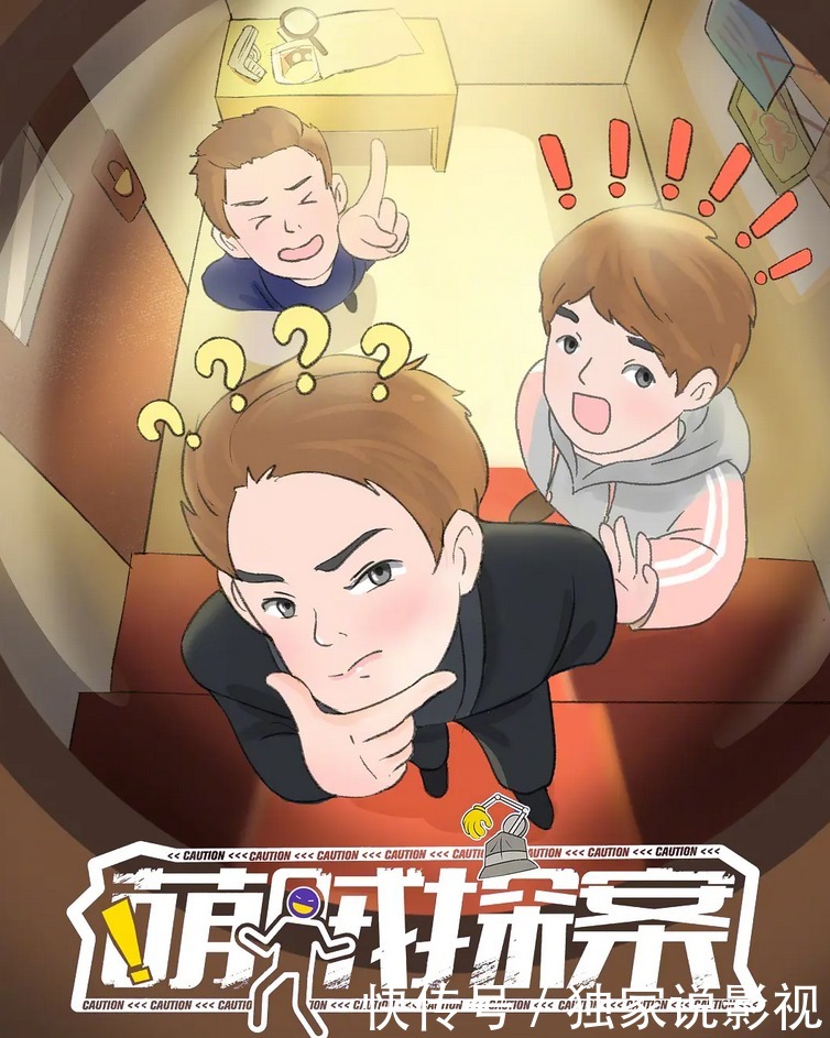 那英罕见穿古装与杨紫、宋亚轩合录综艺,《萌探探探案》惹期待