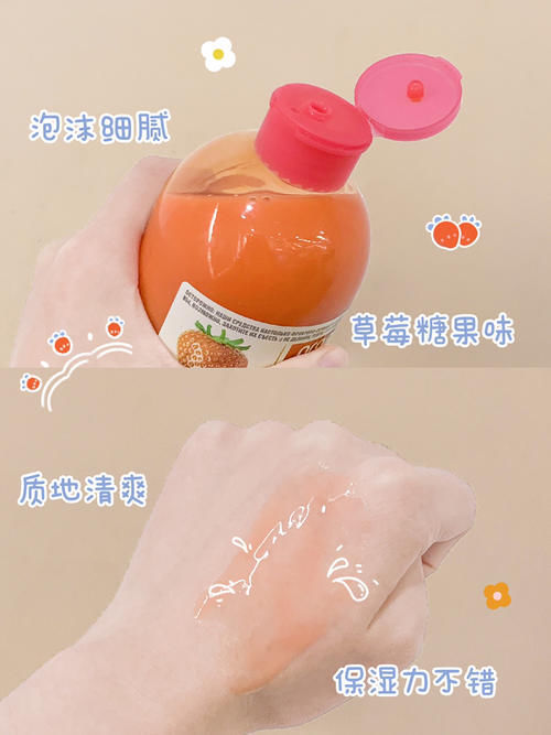 身体乳|17岁女生变美好物,好用不贵,悄悄惊艳所有人!