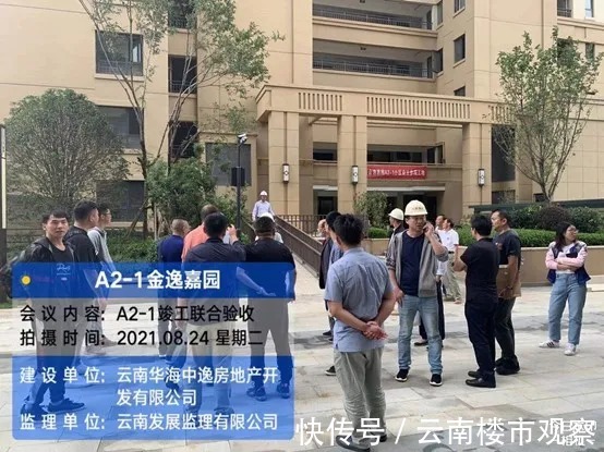 新冠肺炎|恒泰·理想城这个地块小区正式竣工验收,舒适人居完美呈现!